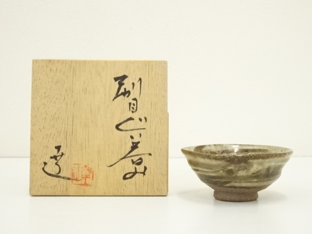 Pottery & Ceramics